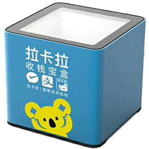 张家港拉卡拉收款宝盒